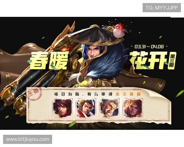 九游平台礼包使用指南详解帮助新手玩家快速掌握礼包领取与使用技巧