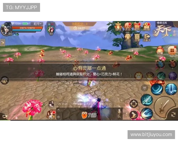 九游旗舰厅登录线路维护公告，确保玩家及时了解最新线路状态信息