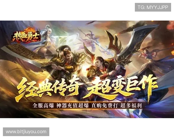 九游游戏最新上线，带你体验最精彩的手游世界，尽享极致游戏乐趣